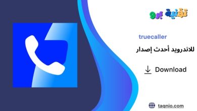 truecaller